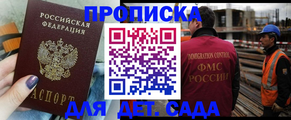 временная регистрация госуслуги в Семикаракорске