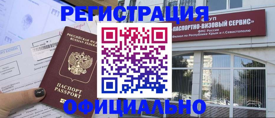 временная регистрация госуслуги в Семикаракорске