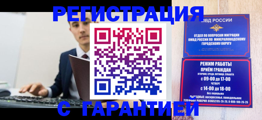 регистрация для дет. сада в Семикаракорске